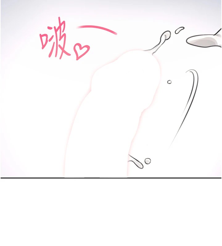韩漫《飞机杯女神连线中》第1話-堪比真人的飛機杯 全集在线阅读 213