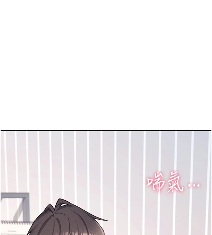 韩漫《飞机杯女神连线中》第1話-堪比真人的飛機杯 全集在线阅读 215