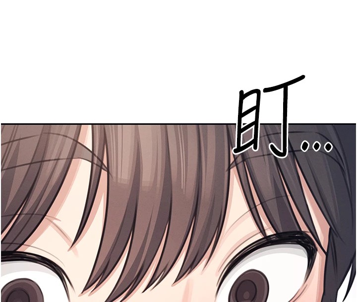 韩漫《飞机杯女神连线中》第1話-堪比真人的飛機杯 全集在线阅读 218