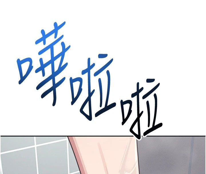 韩漫《飞机杯女神连线中》第1話-堪比真人的飛機杯 全集在线阅读 222