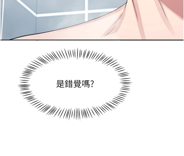 韩漫《飞机杯女神连线中》第1話-堪比真人的飛機杯 全集在线阅读 230