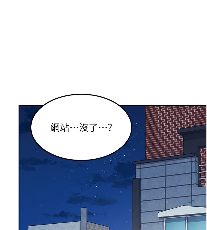 韩漫《飞机杯女神连线中》第1話-堪比真人的飛機杯 全集在线阅读 238