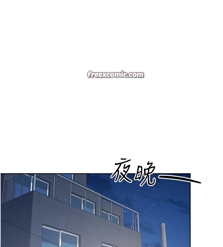 韩漫《飞机杯女神连线中》第1話-堪比真人的飛機杯 全集在线阅读 240