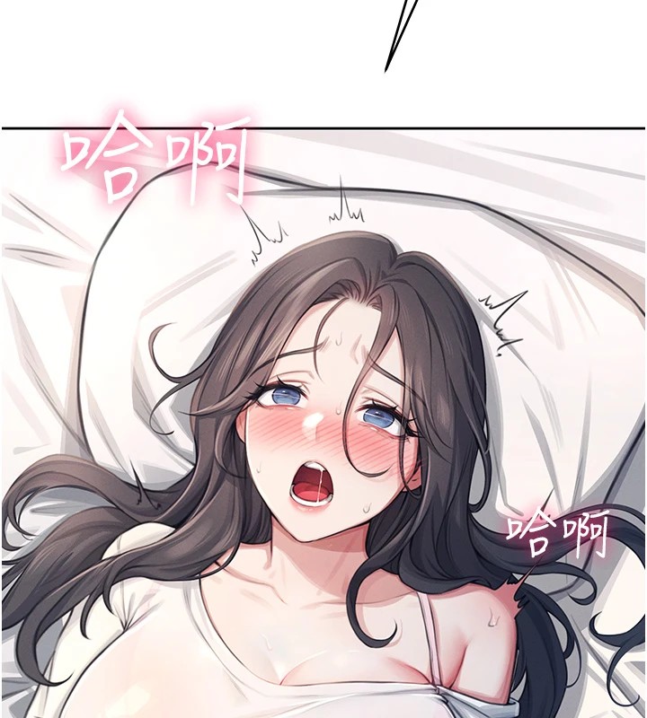 韩漫《飞机杯女神连线中》第1話-堪比真人的飛機杯 全集在线阅读 246