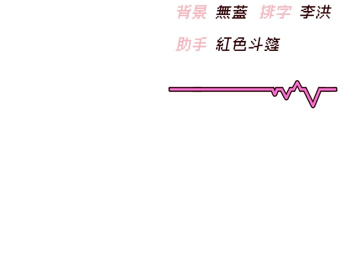 韩漫《飞机杯女神连线中》第1話-堪比真人的飛機杯 全集在线阅读 251