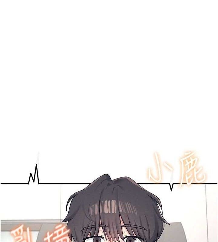 飛機杯女神連線中 韩漫无遮挡 - 阅读 第10话-变装採购情趣用品♥ 1