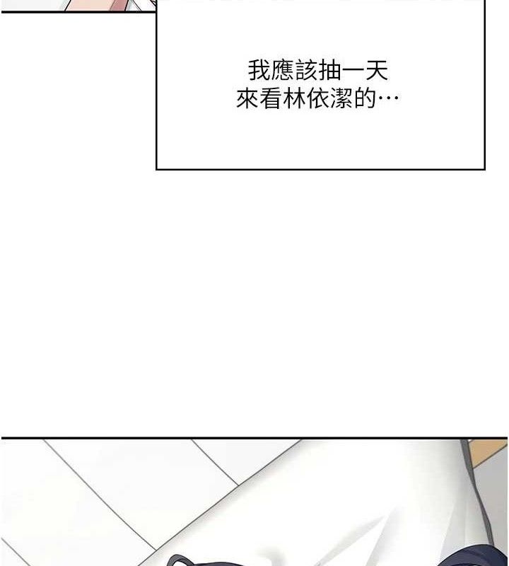 飛機杯女神連線中 韩漫无遮挡 - 阅读 第10话-变装採购情趣用品♥ 5