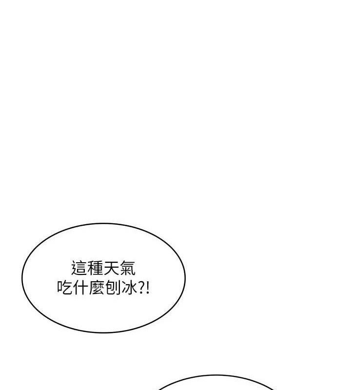 飞机杯女神连线中  第11话-要好好奖励人家喔♥ 漫画图片1.jpg