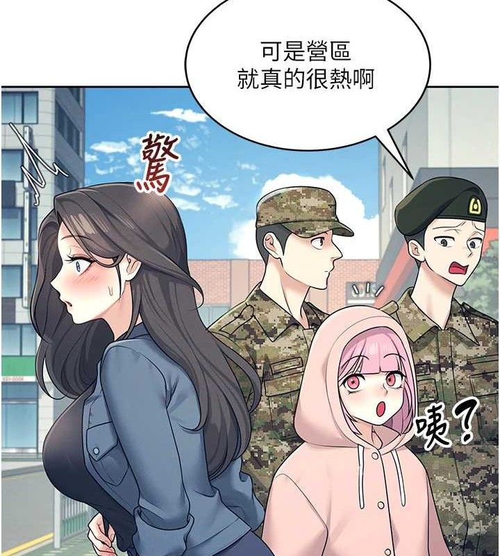 飞机杯女神连线中  第11话-要好好奖励人家喔♥ 漫画图片2.jpg