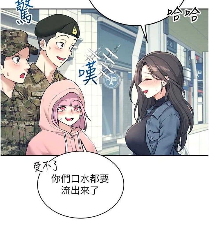 飞机杯女神连线中  第11话-要好好奖励人家喔♥ 漫画图片7.jpg