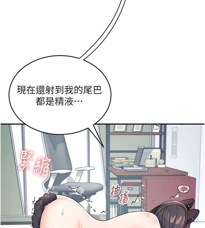 韩国污漫画 飛機杯女神連線中 第12话-把校园女神操到虚脱 3