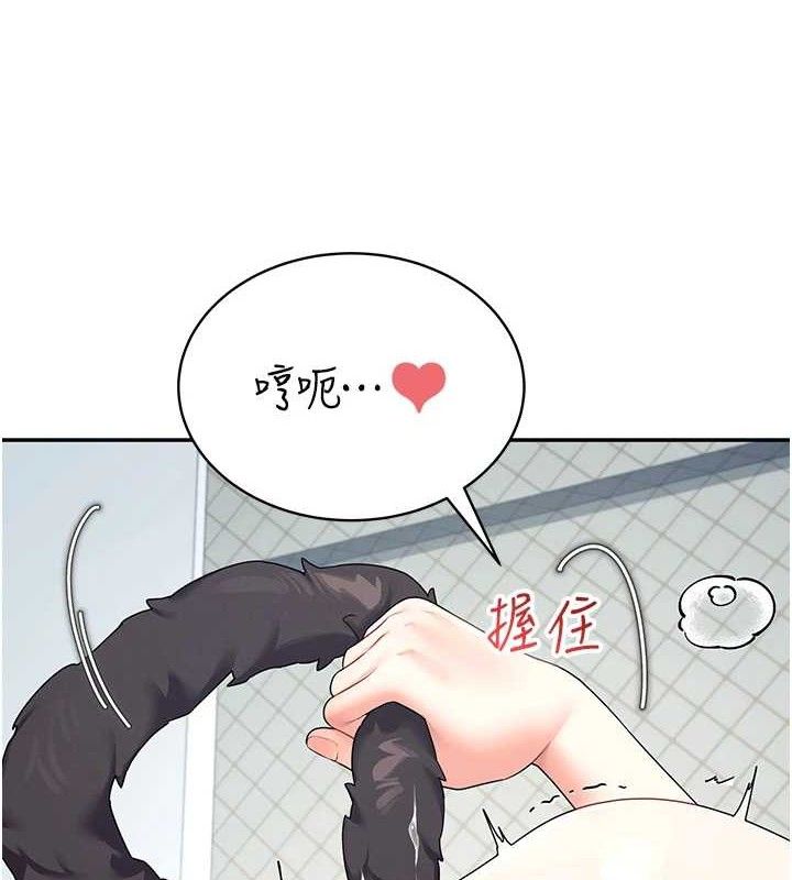 韩国污漫画 飛機杯女神連線中 第12话-把校园女神操到虚脱 5