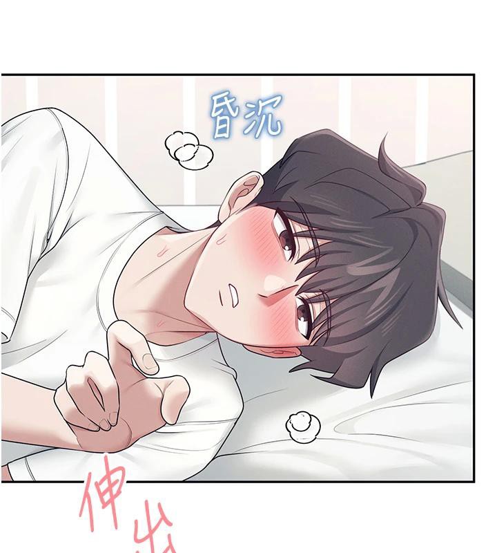 韩漫《飞机杯女神连线中》第13話-英文系女大生「約跑中」 全集在线阅读 2