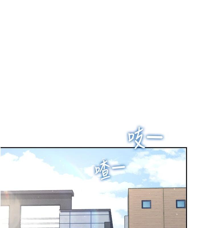 韩漫《飞机杯女神连线中》第13話-英文系女大生「約跑中」 全集在线阅读 9