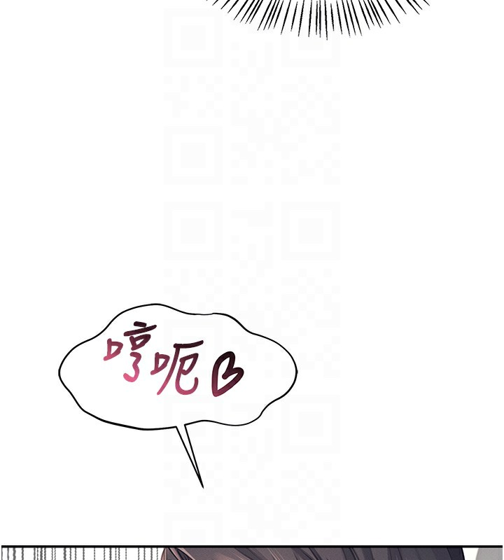 韩漫《飞机杯女神连线中》第2話-和校園女神無線連動 全集在线阅读 64