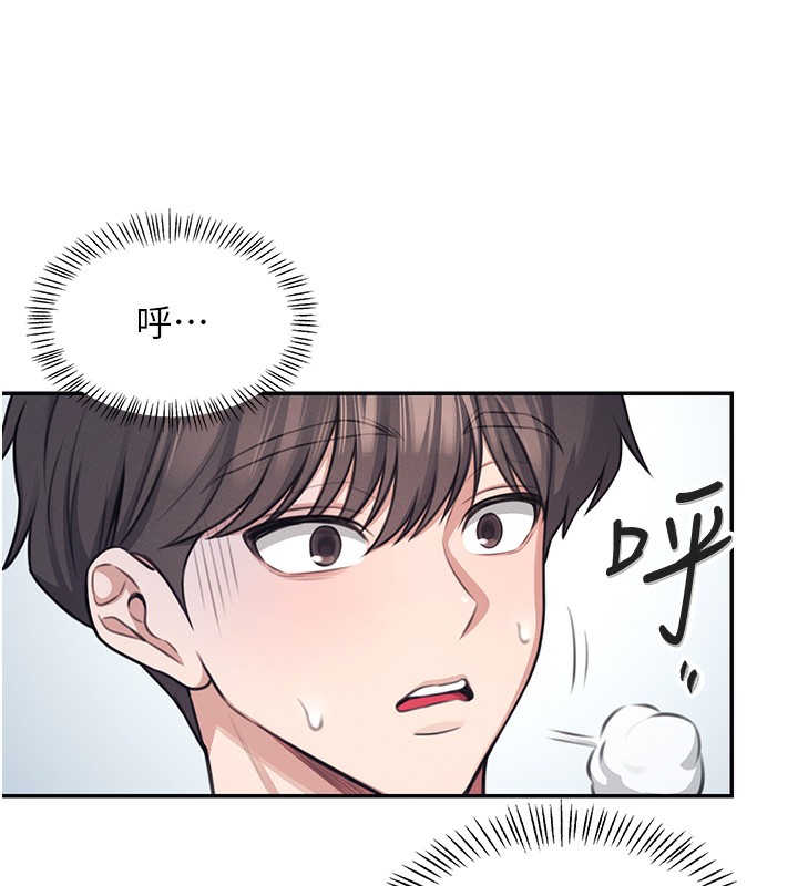韩漫《飞机杯女神连线中》第2話-和校園女神無線連動 全集在线阅读 71