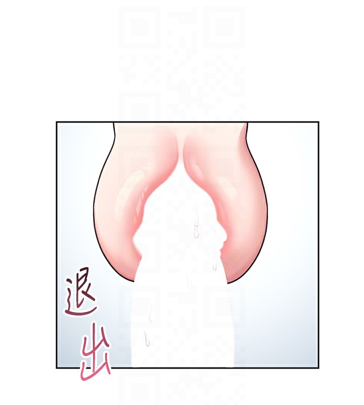 韩漫《飞机杯女神连线中》第2話-和校園女神無線連動 全集在线阅读 122