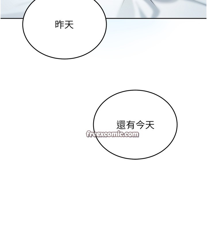 韩漫《飞机杯女神连线中》第2話-和校園女神無線連動 全集在线阅读 180