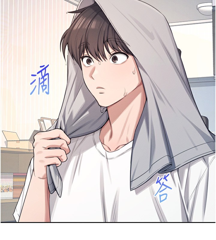 韩漫《飞机杯女神连线中》第2話-和校園女神無線連動 全集在线阅读 3