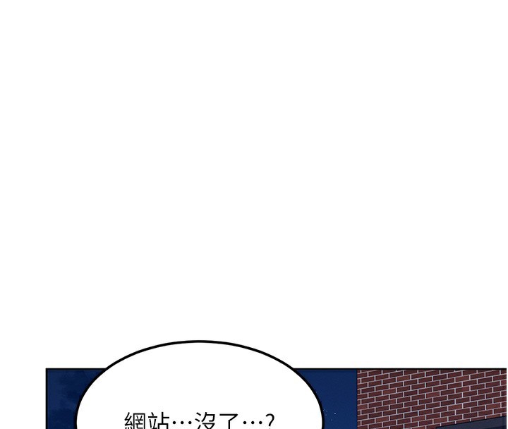 韩漫《飞机杯女神连线中》第2話-和校園女神無線連動 全集在线阅读 4
