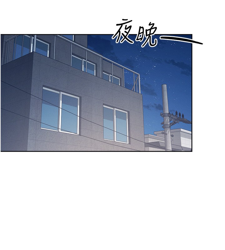 韩漫《飞机杯女神连线中》第2話-和校園女神無線連動 全集在线阅读 7