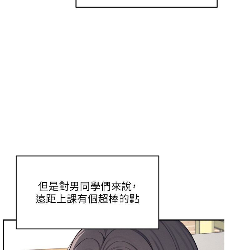 韩漫《飞机杯女神连线中》第2話-和校園女神無線連動 全集在线阅读 28