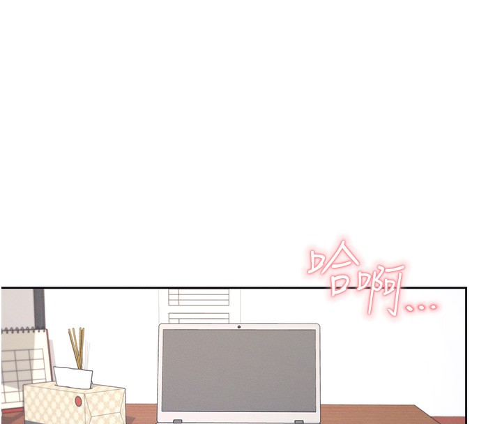 韩漫《飞机杯女神连线中》第3話-有阿飄在強暴我!? 全集在线阅读 9