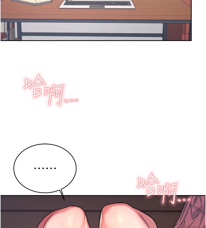韩漫《飞机杯女神连线中》第3話-有阿飄在強暴我!? 全集在线阅读 10
