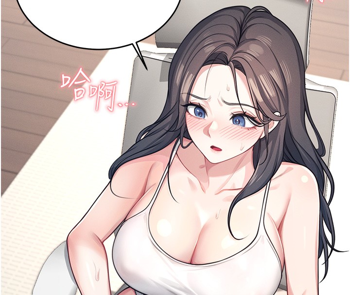 韩漫《飞机杯女神连线中》第3話-有阿飄在強暴我!? 全集在线阅读 13