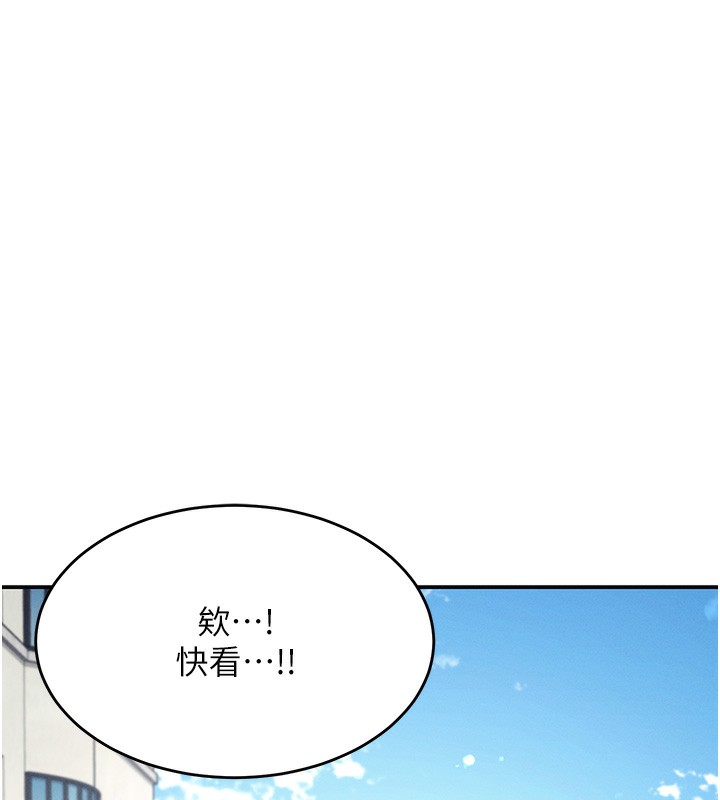 韩漫《飞机杯女神连线中》第3話-有阿飄在強暴我!? 全集在线阅读 21