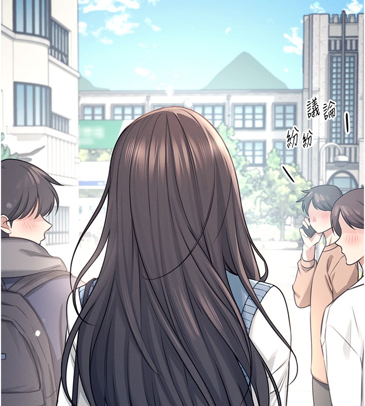 韩漫《飞机杯女神连线中》第3話-有阿飄在強暴我!? 全集在线阅读 22