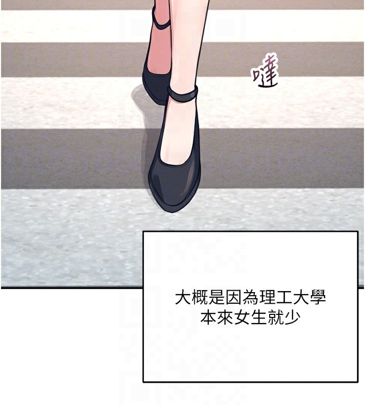韩漫《飞机杯女神连线中》第3話-有阿飄在強暴我!? 全集在线阅读 33