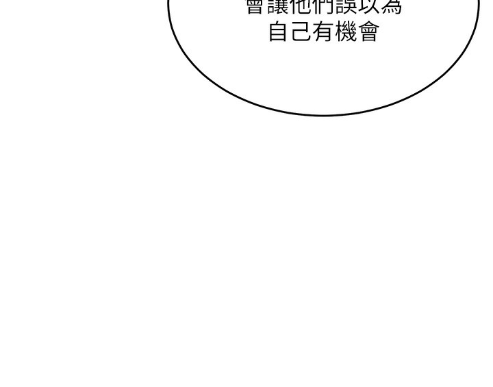 韩漫《飞机杯女神连线中》第3話-有阿飄在強暴我!? 全集在线阅读 39