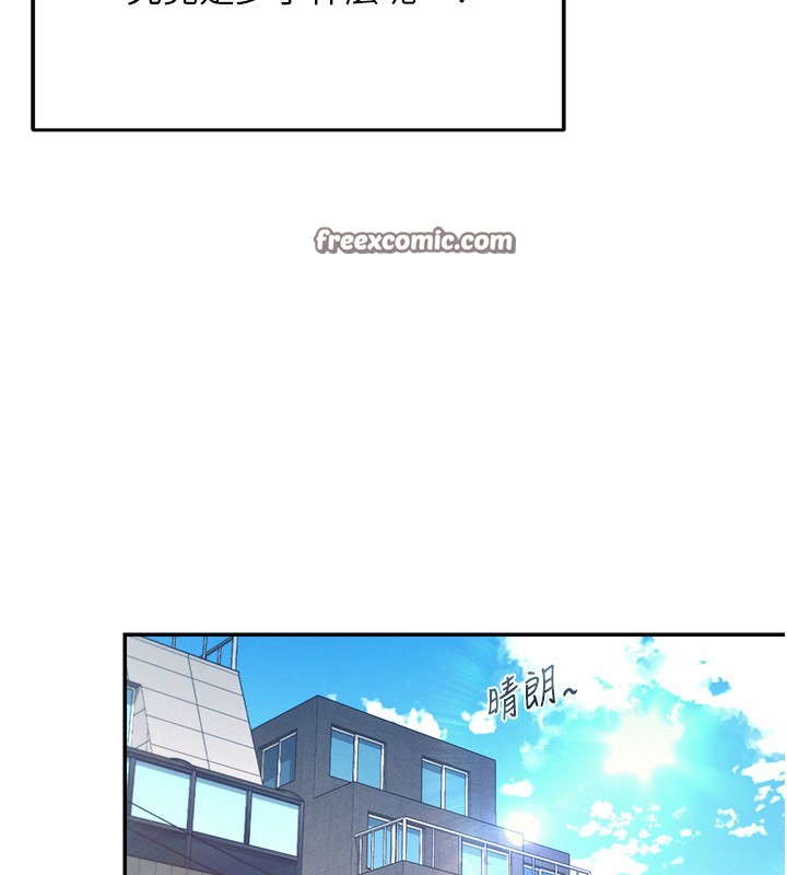 韩漫《飞机杯女神连线中》第3話-有阿飄在強暴我!? 全集在线阅读 45