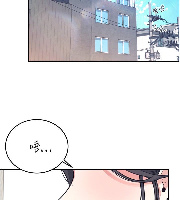 韩漫《飞机杯女神连线中》第3話-有阿飄在強暴我!? 全集在线阅读 46