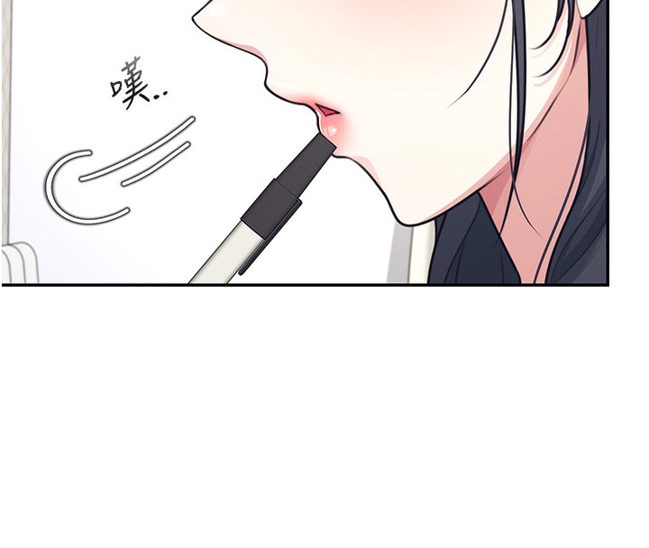 韩漫《飞机杯女神连线中》第3話-有阿飄在強暴我!? 全集在线阅读 47
