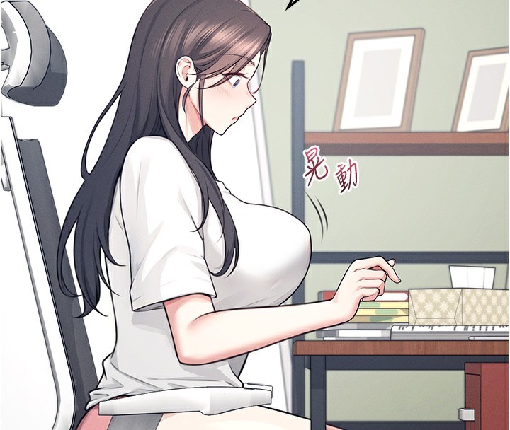 韩漫《飞机杯女神连线中》第3話-有阿飄在強暴我!? 全集在线阅读 55