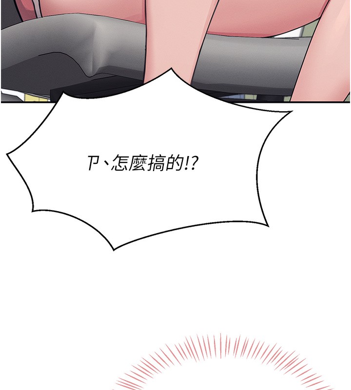 韩漫《飞机杯女神连线中》第3話-有阿飄在強暴我!? 全集在线阅读 59