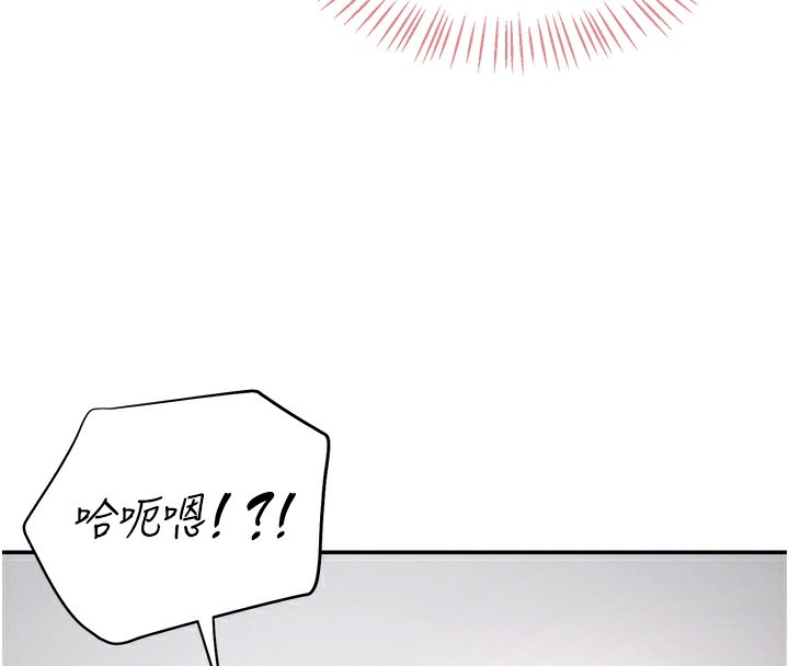 韩漫《飞机杯女神连线中》第3話-有阿飄在強暴我!? 全集在线阅读 64