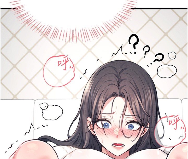 韩漫《飞机杯女神连线中》第3話-有阿飄在強暴我!? 全集在线阅读 83