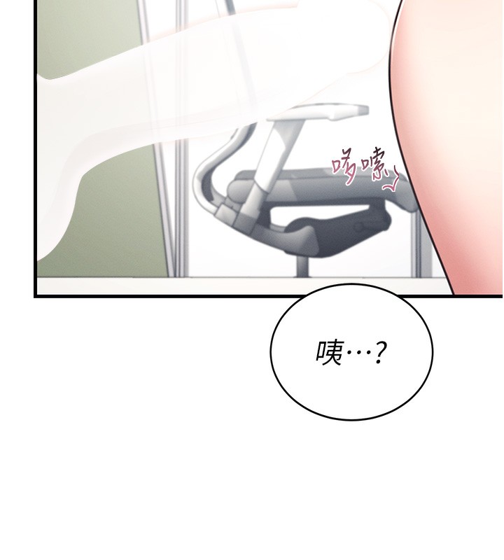韩漫《飞机杯女神连线中》第3話-有阿飄在強暴我!? 全集在线阅读 89