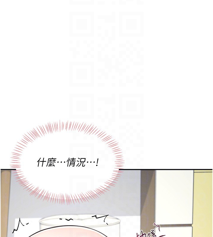 韩漫《飞机杯女神连线中》第3話-有阿飄在強暴我!? 全集在线阅读 99