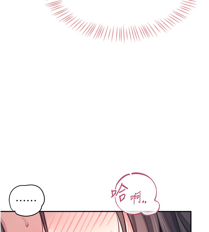 韩漫《飞机杯女神连线中》第3話-有阿飄在強暴我!? 全集在线阅读 118