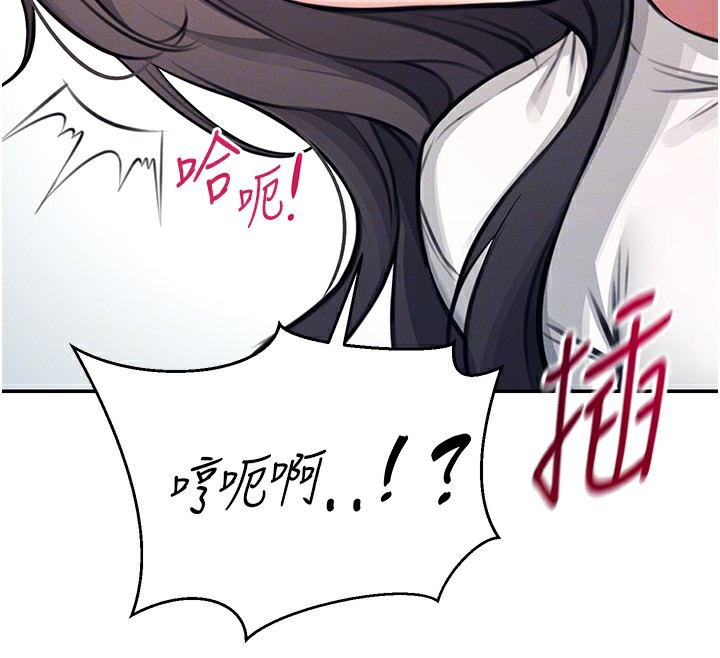 韩漫《飞机杯女神连线中》第3話-有阿飄在強暴我!? 全集在线阅读 123
