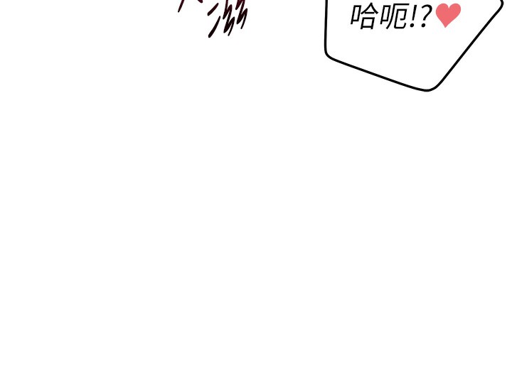韩漫《飞机杯女神连线中》第3話-有阿飄在強暴我!? 全集在线阅读 131