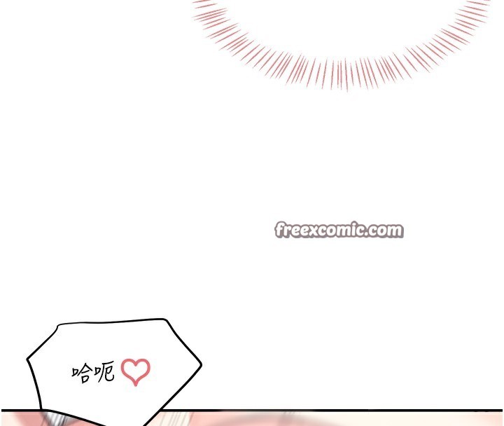 韩漫《飞机杯女神连线中》第3話-有阿飄在強暴我!? 全集在线阅读 135