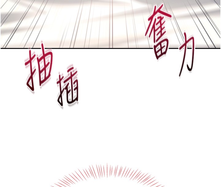 韩漫《飞机杯女神连线中》第3話-有阿飄在強暴我!? 全集在线阅读 139