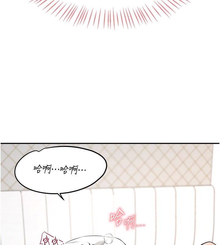 韩漫《飞机杯女神连线中》第3話-有阿飄在強暴我!? 全集在线阅读 142