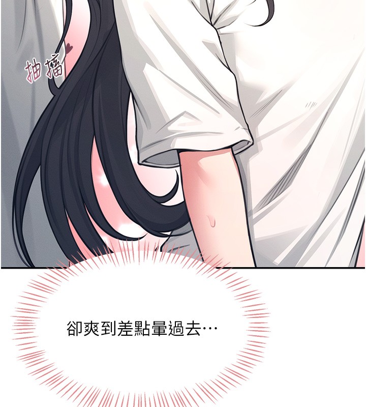 韩漫《飞机杯女神连线中》第3話-有阿飄在強暴我!? 全集在线阅读 146