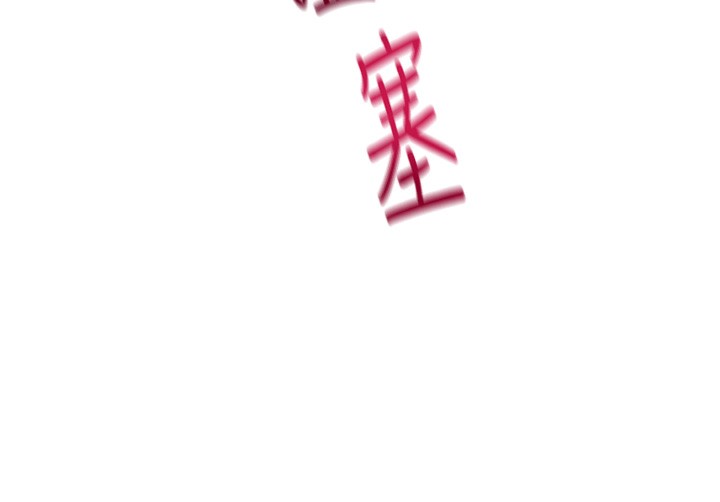 韩漫《飞机杯女神连线中》第3話-有阿飄在強暴我!? 全集在线阅读 149